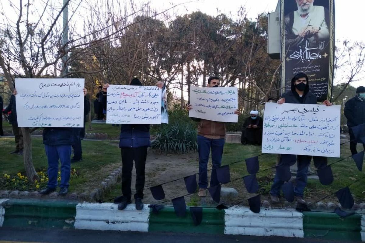 درخواست محاکمه روحانی، لاریجانی و ظریف در مراسم تشییع آیت الله مصباح