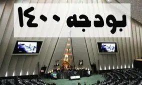 حذف ارز ترجیحی؛ گام بلند اصلاح ساختار بودجه