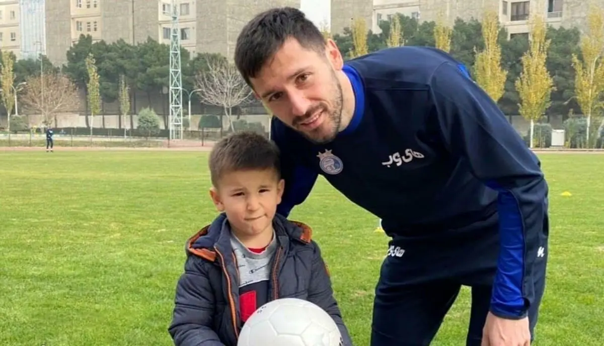 مدافع مغضوب استقلال به همراه پسرش در آزادی