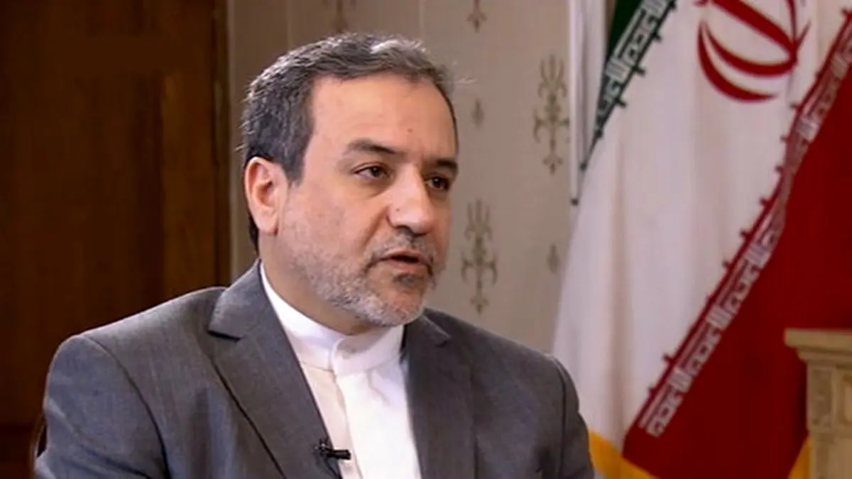 عراقچی: غنی‌سازی ۲۰ درصد در راستای اجرای حق ایران در برجام‌ است