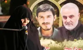 بانویی که حاج قاسم با «پای برهنه» به استقبالش رفت