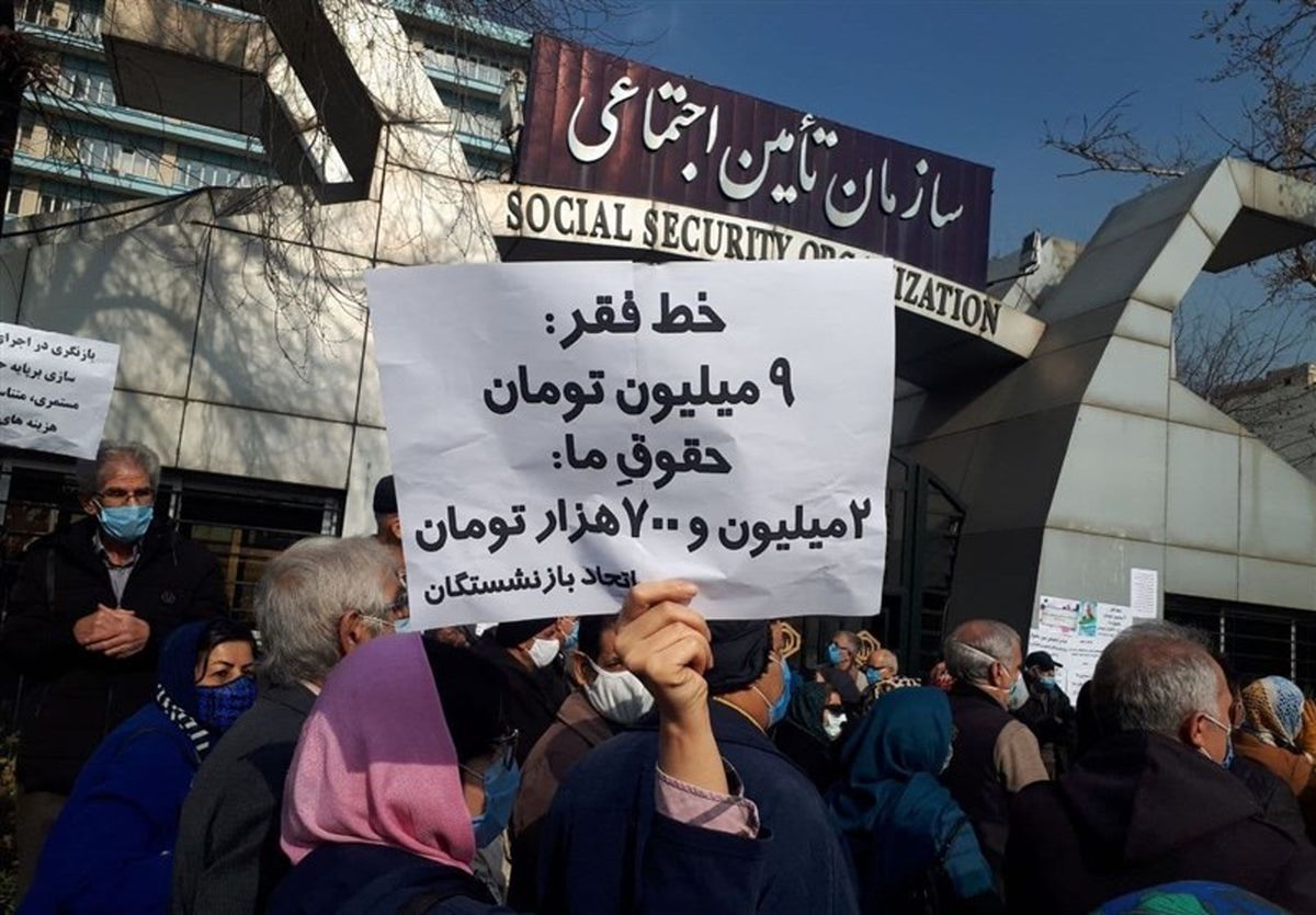 اعتراض بازنشستگان تأمین اجتماعی به متناسبسازی/ سفرههایمان خالیتر و کوچکتر شد!