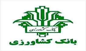 قدردانی استاندار گیلان از مدیرعامل بانک کشاورزی