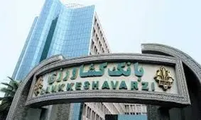 درخواست استاندار گلستان از معاون اول رئیس جمهور برای قدردانی از مدیرعامل بانک کشاورزی