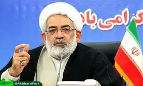 صدور کیفرخواست برای شش نفر از مدیران تلگرامی/آخرین وضعیت برخورد با ماجرای توهین به رئیس جمهور در حاشیه مراسم روز قدس