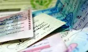 خبر مهم بانک مرکزی برای دارندگان چک