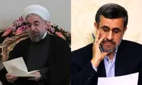 نامه احمدی نژاد به روحانی: جلوی جنگ را بگیرید