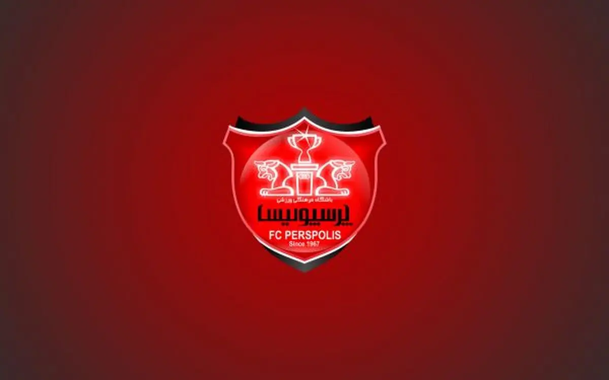 اعضای هیأت مدیره جدید پرسپولیس را بشناسید