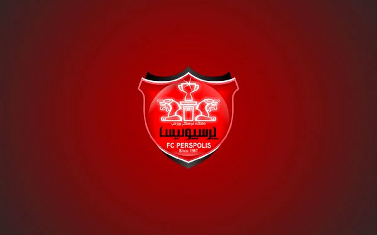 اعضای هیأت مدیره جدید پرسپولیس را بشناسید