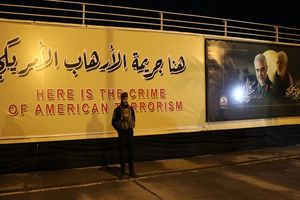 بازتاب درخواست ایران از اینترپل برای دستگیری ترامپ/ یک رسانه آمریکایی: ایران مُصر است انتقام شهید سلیمانی را از ترامپ بگیرد
