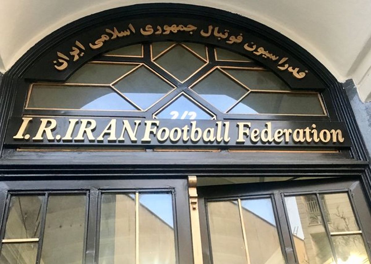 ساکت وارد انتخابات فدراسیون فوتبال شد/ ثبتنام ۱۶ نفر تا پایان روز چهارشنبه