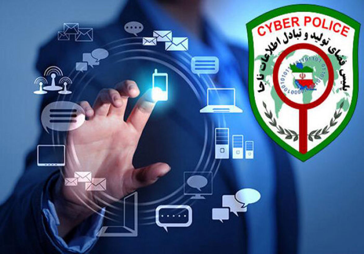 زنان خانهدار قربانیان کلاهبرداری با شگرد کار در منزل
