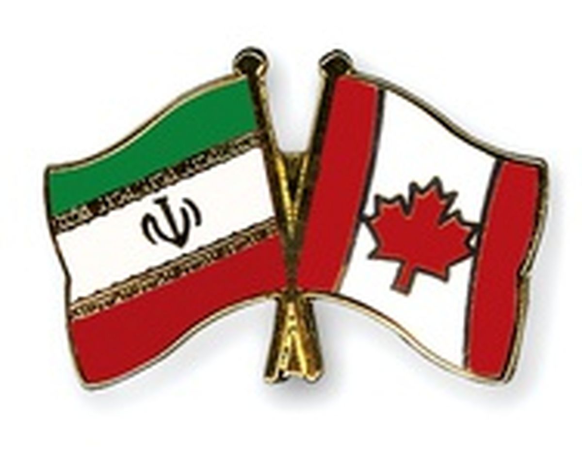 کانادا: ایران یکجانبه غرامت تعیین نکند