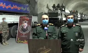 اولین تصاویر از شهر موشکی سپاه پاسداران در خلیج فارس منتشر شد