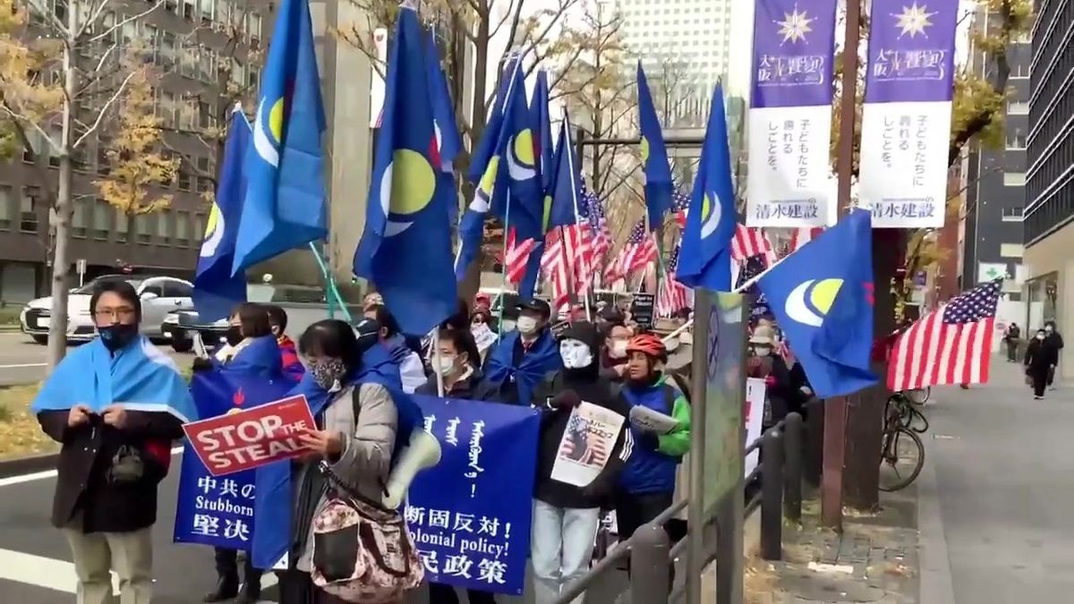 تظاهرات حامیان ژاپنی ترامپ در توکیو