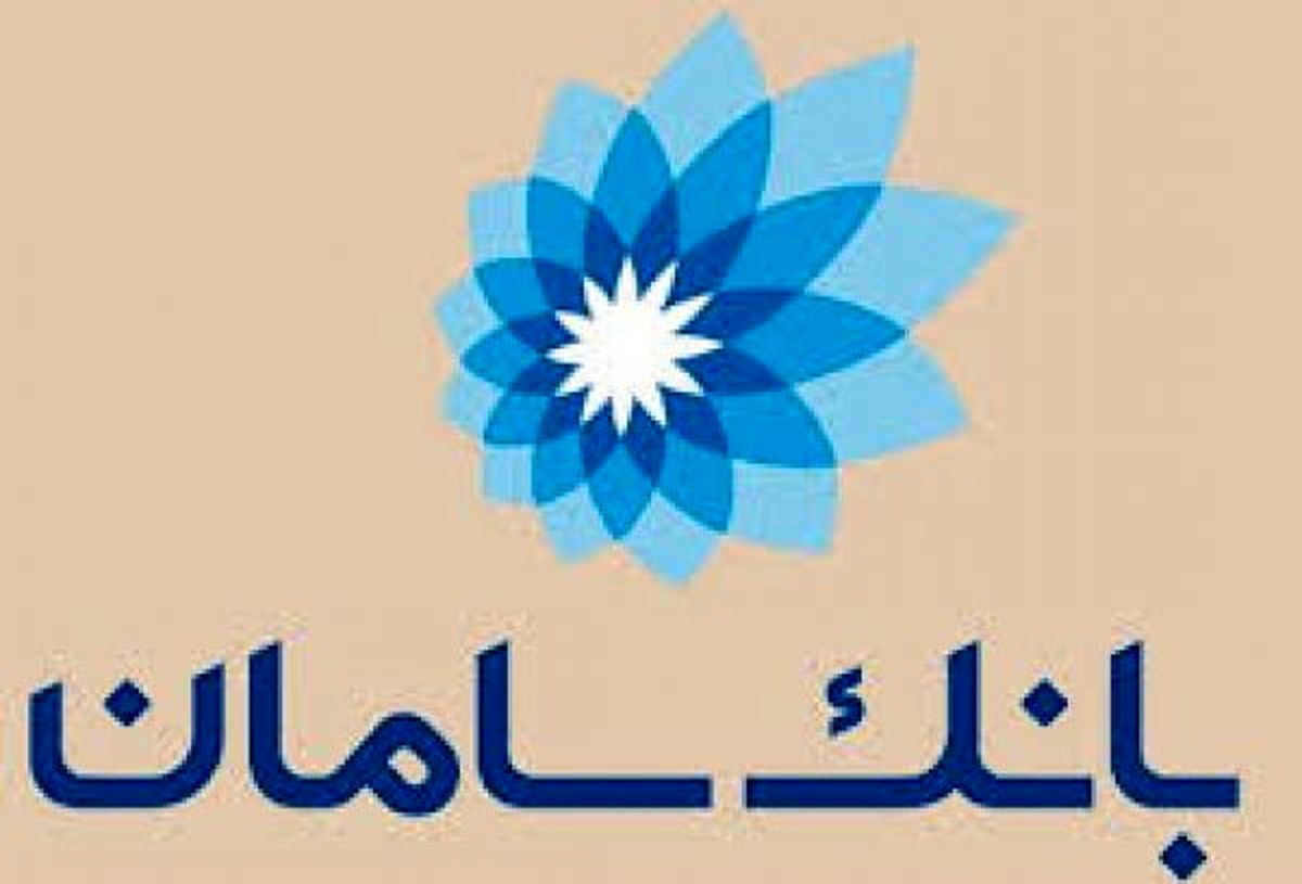 نرخ حقالوکاله بانک سامان حداکثر 3 درصد تعیین شد
