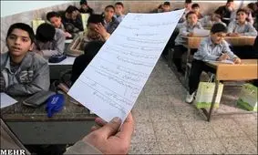 واکنش سازمان سنجش به لو رفتن سوالات امتحانی