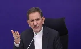 جهانگیری به طرح ادعای ناکارآمدی دولت توسط برخی مسئولان: اگر شما بودید، نه تنها نظام که ایران را هم از دست داده بودید
