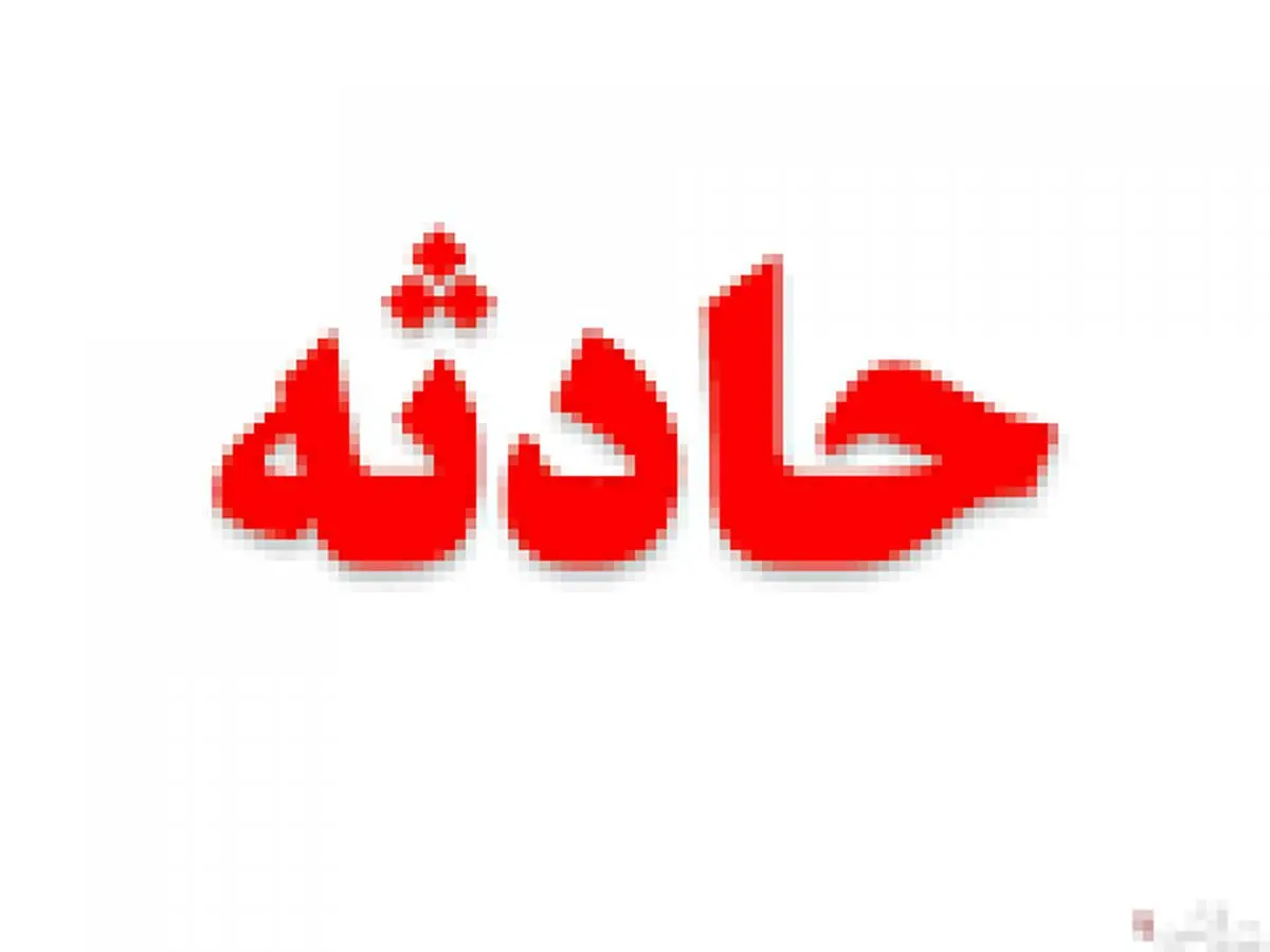 دسیسه دختر ۲۲ ساله آرایشگر برای اخاذی از ۳ پسر جوان/ ادعای او مبنی بر تجاوز دروغ بود