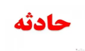 دسیسه دختر ۲۲ ساله آرایشگر برای اخاذی از ۳ پسر جوان/ ادعای او مبنی بر تجاوز دروغ بود