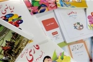 «15 تیر تا 17 شهریور» زمان ثبت سفارش کتاب کلاس اولی‌ها