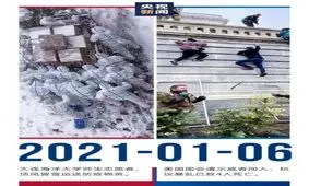 دو عکس در یک قاب؛ مقایسه مبارزه با کرونا و اعتراض در کنگره