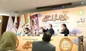 برگزاری دومین دور جایزه سال استیکر با همراهی همراه اول