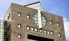 تجمع امروز سهامداران مقابل ساختمان بورس