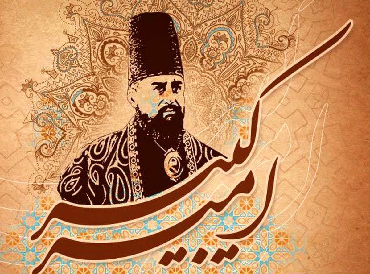 رگ دست امیرکبیر چگونه زده شد؟
