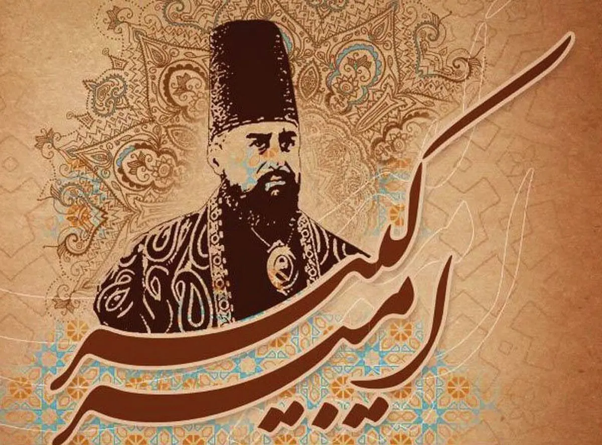 رگ دست امیرکبیر چگونه زده شد؟