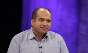 میراث مصباح