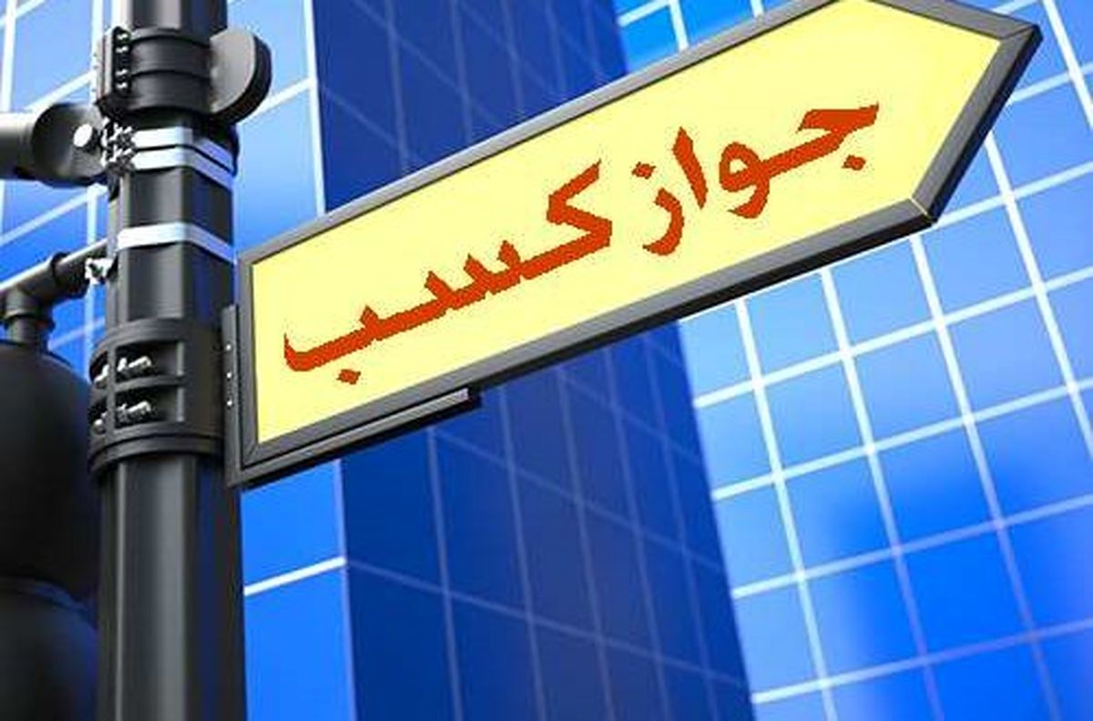 درخواست مجوز، قبل از سربازی؛ صدور، با بچه ۳ ساله!