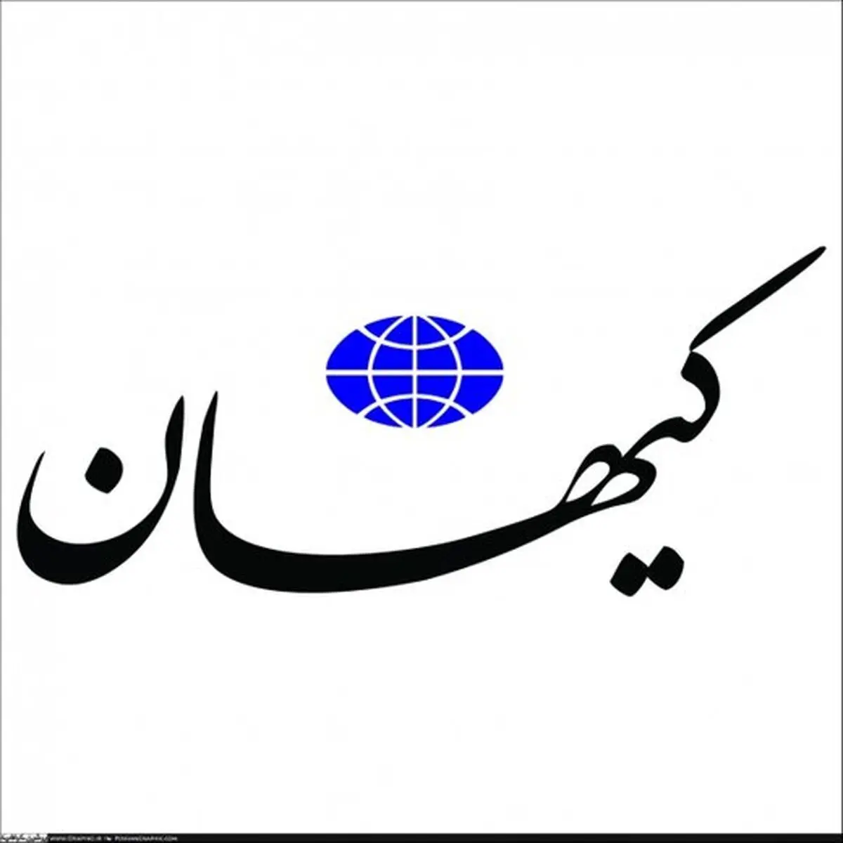 انتقاد کیهان از انتصاب هیئت داوری جشنواره فیلم فجر/ ساره بیات چند فیلم ضعیف بازی کرده؛ مصطفی کیایی هم موفق نبوده