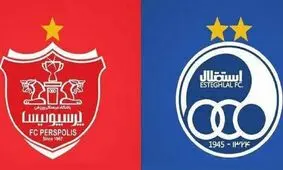 نتیجه دیدار تیم‌های فوتبال استقلال - پرسپولیس در دربی ۹۴ را پیش‌بینی کنید