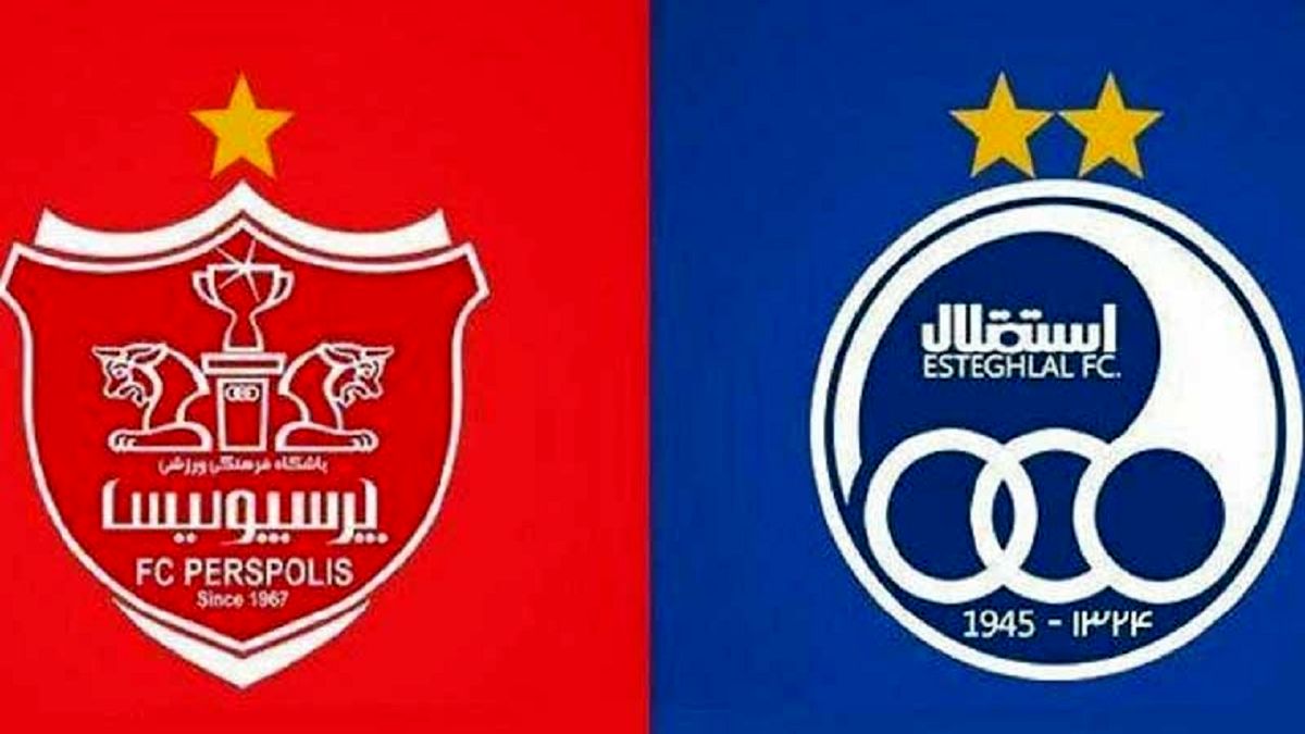 نتیجه دیدار تیمهای فوتبال استقلال - پرسپولیس در دربی ۹۴ را پیشبینی کنید