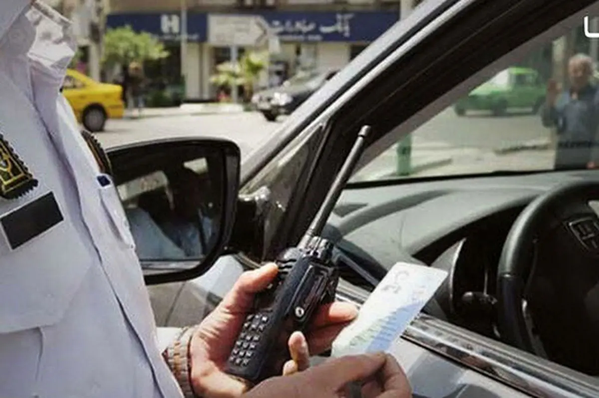 به این شهرها سفر کنید ۵۰۰ یا یک میلیون تومان جریمه می‌شوید