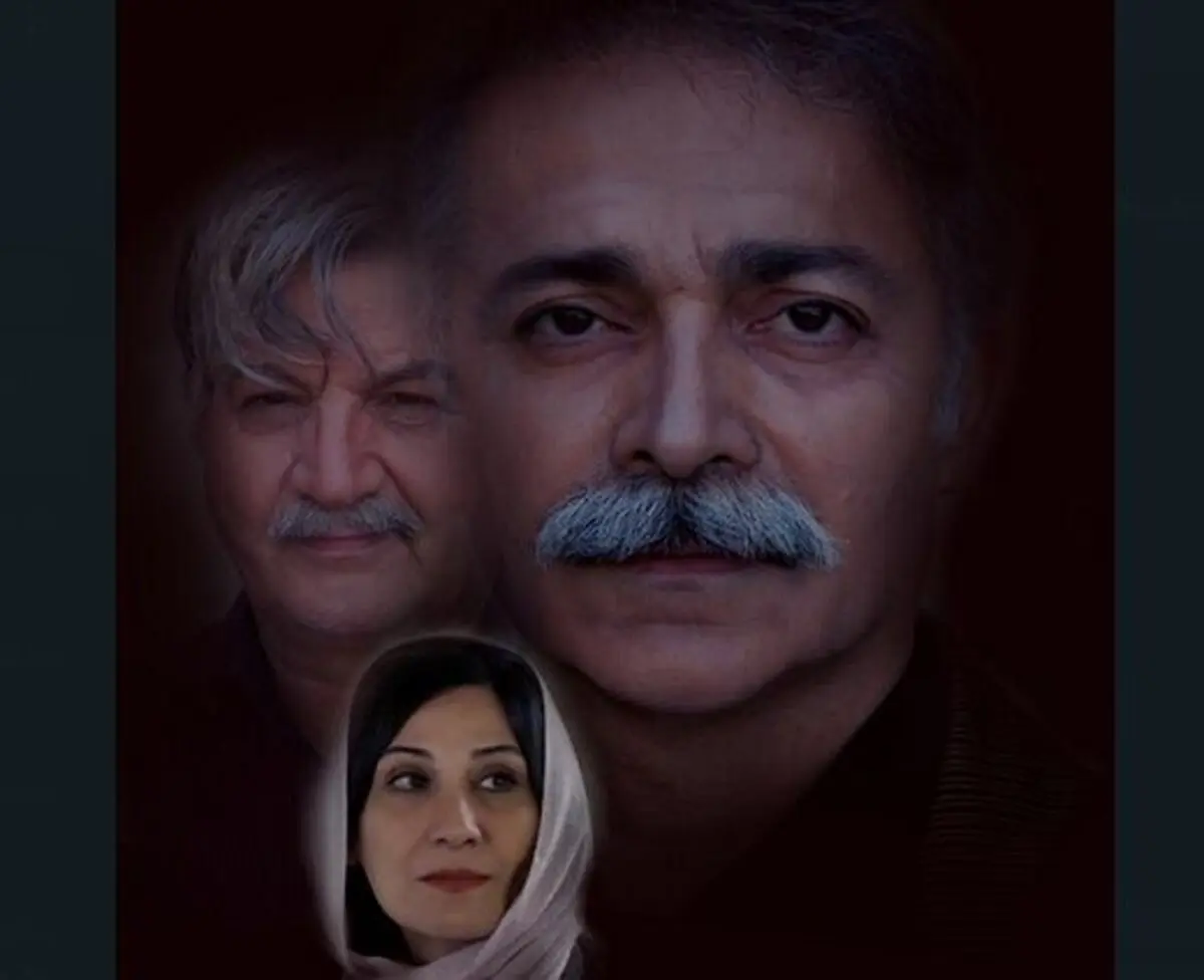 «ما که هستیم؟» با موضوع بحران هویت روی پرده سینما می‌رود