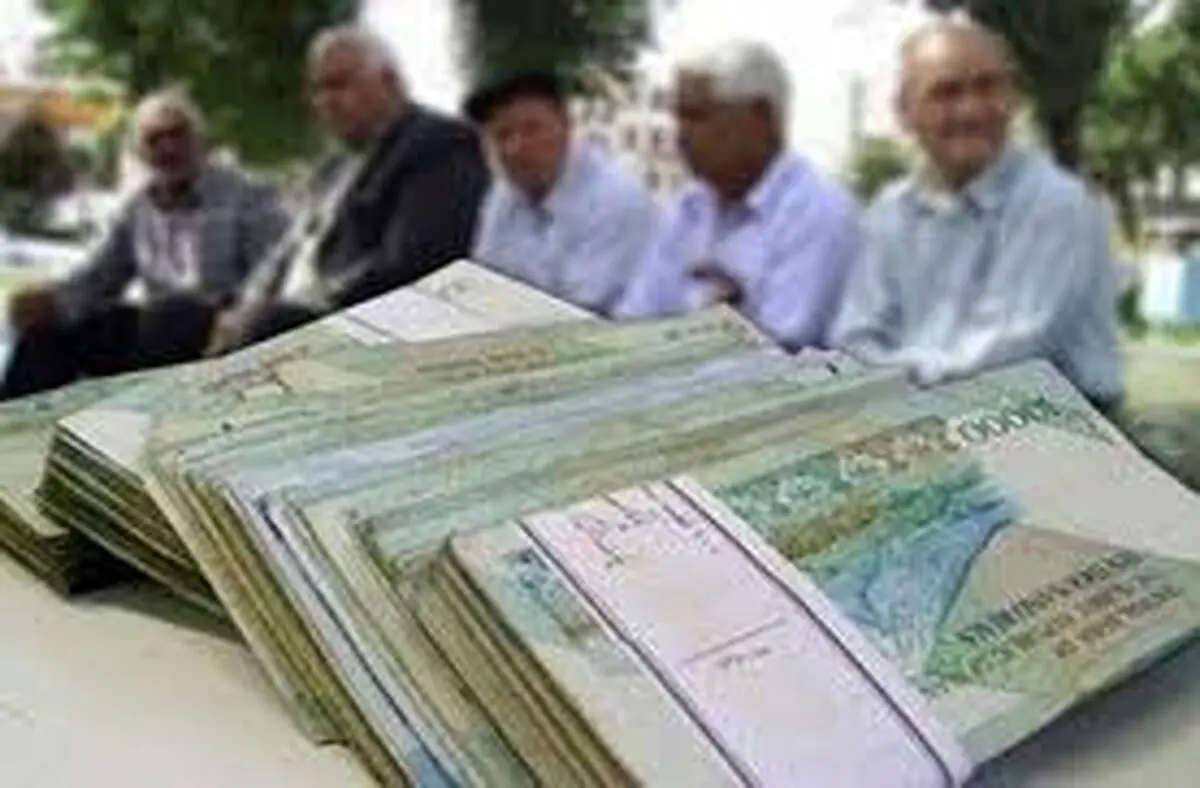 قرار نیست پاداش پایان خدمت مستمری بگیران قطع شود