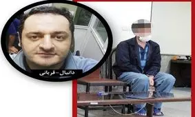 راز گم شدنِ مرد جوان فاش شد