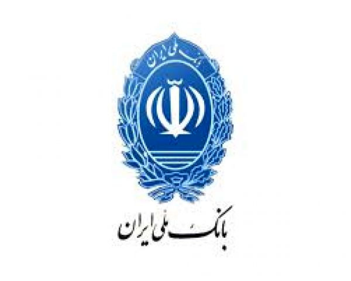 سهم 12.5 درصدی بانک ملی ایران از کارت های موجود در شبکه بانکی
