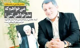 تصاویر صفحه نخست روزنامه‌های امروز دوشنبه ۲۲ دی ۱۳۹۹