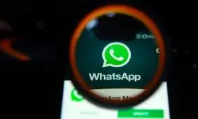 آیا این پیام به معنای هک شدن شما در واتس‌اپ است؟