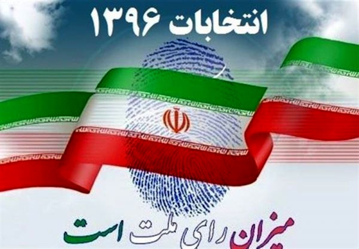 انتخابات شوراها در "شهر منصوریه" از توابع خوزستان باطل شد + جزئیات