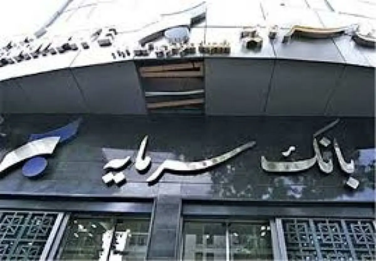 پیروزی تیم والیبال بانک سرمایه برابر بائیک موتور چین