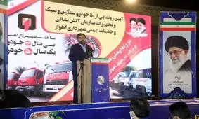 همه برای تهیه نردبان آتش نشانی باید تلاش کنیم/ خرید نردبان آتش‌نشانی برای اهواز، در کشاکش نوسانات نرخ ارز