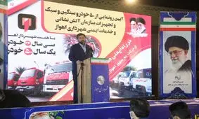 همه برای تهیه نردبان آتش نشانی باید تلاش کنیم/ خرید نردبان آتش‌نشانی برای اهواز، در کشاکش نوسانات نرخ ارز