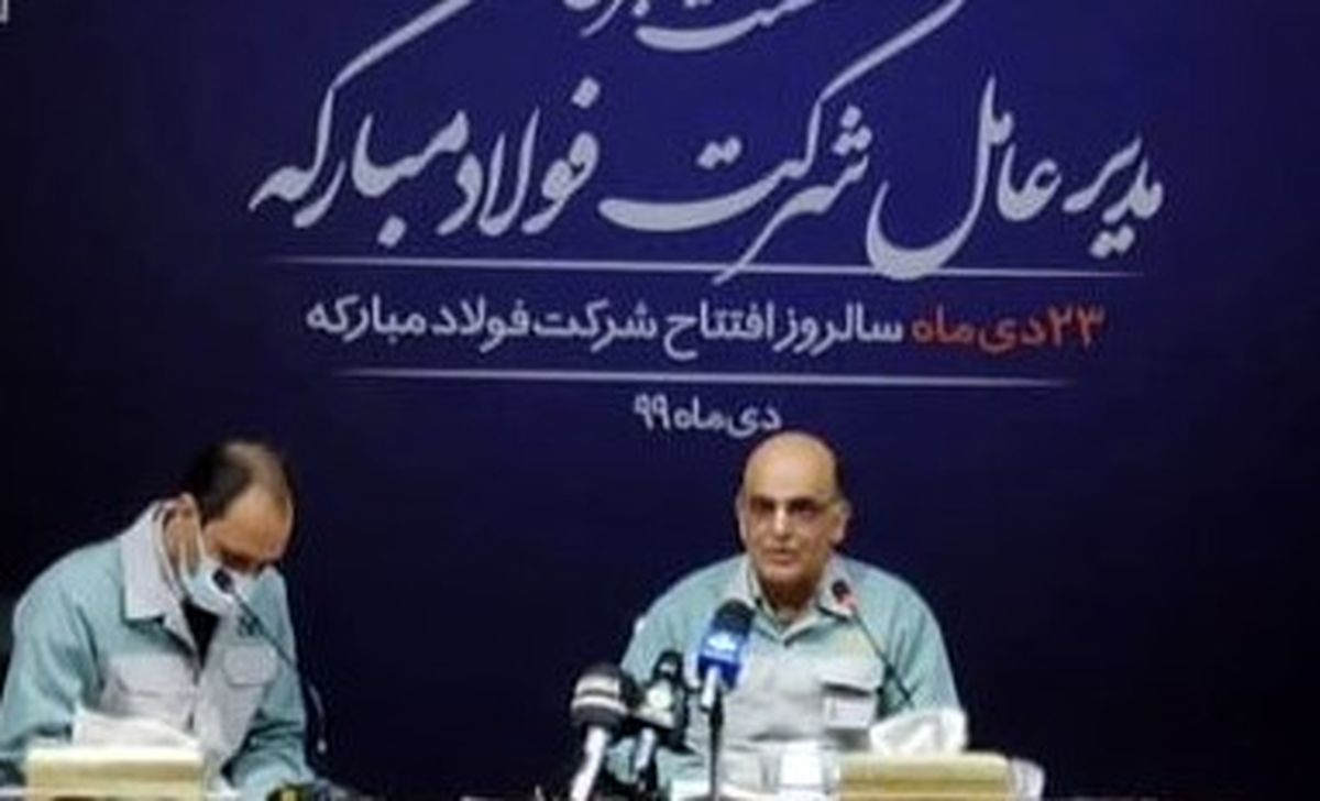 شیوهنامه جدید فولادی قیمتها را کاهش نداد / جز واحدهای قانون مند در رعایت میزان آلاینده ها هستیم