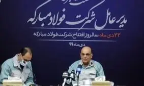 شیوه‌نامه جدید فولادی قیمت‌ها را کاهش نداد / جز واحدهای قانون مند در رعایت میزان آلاینده ها هستیم