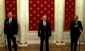 کنفرانس خبری مشترک پوتین با علی‌اف و پاشینیان