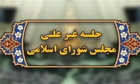 یک نماینده: نرخ ارز ۱۷ هزار و ۵۰۰ تومان را در بودجه ۱۴۰۰ در نظر گرفتیم